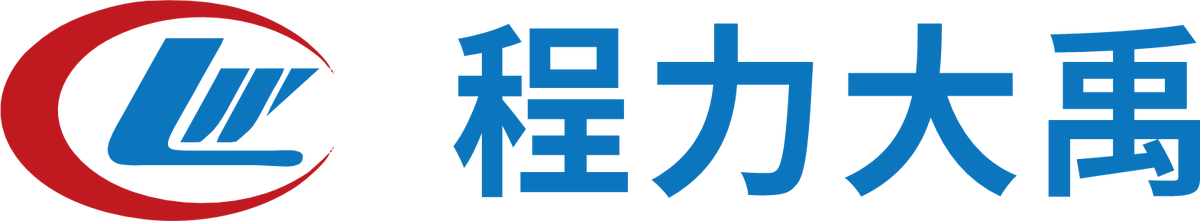 程力大禹